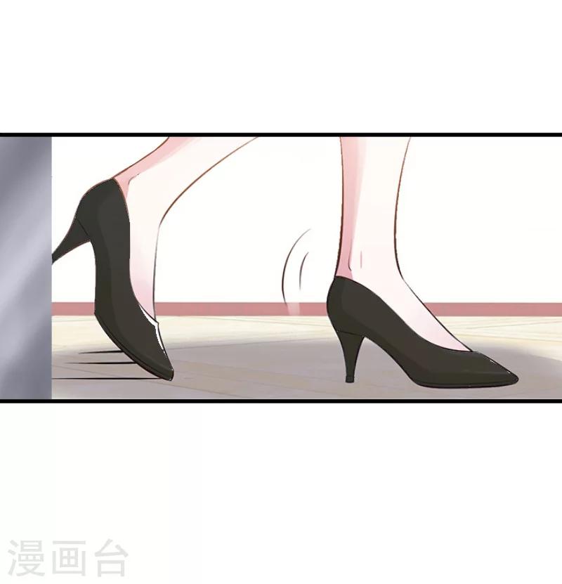 第3话 反遭诬陷28