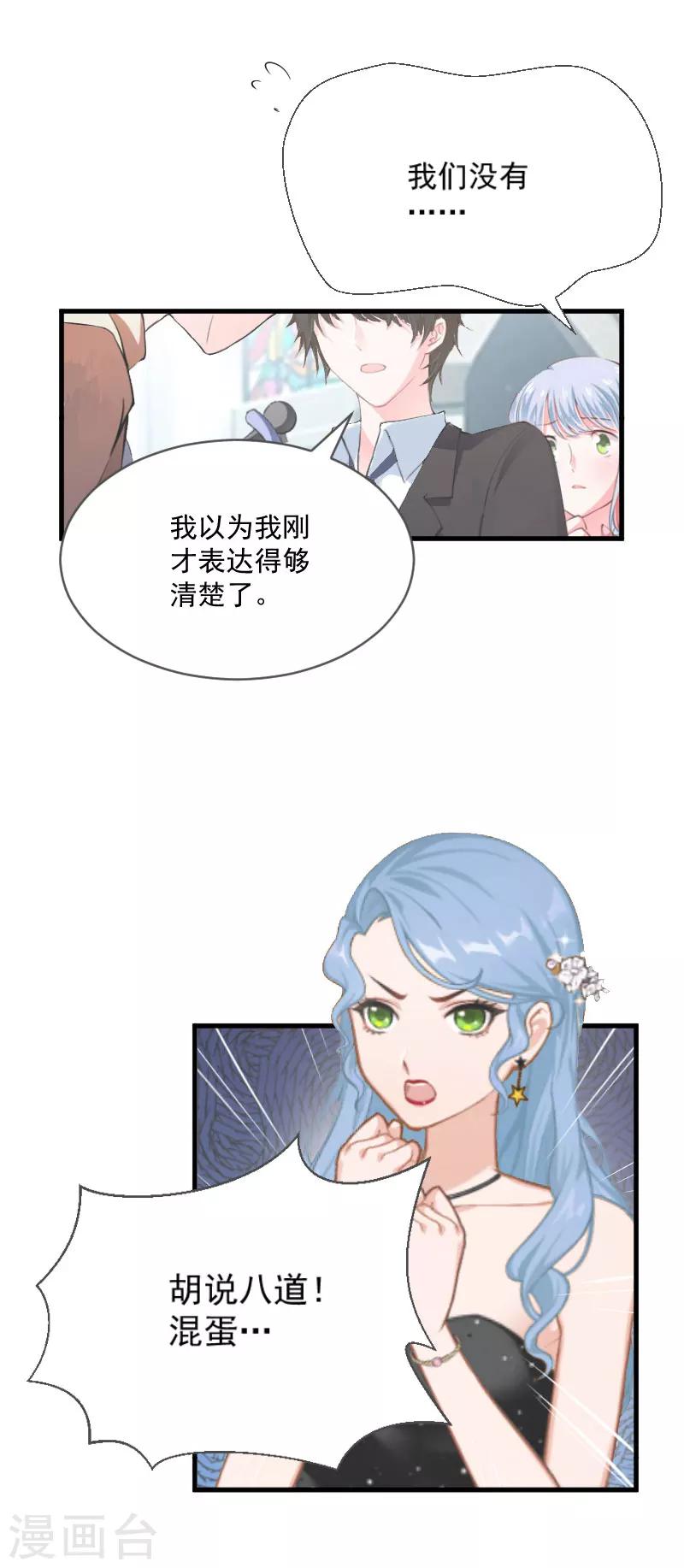 第2话 针锋相对26