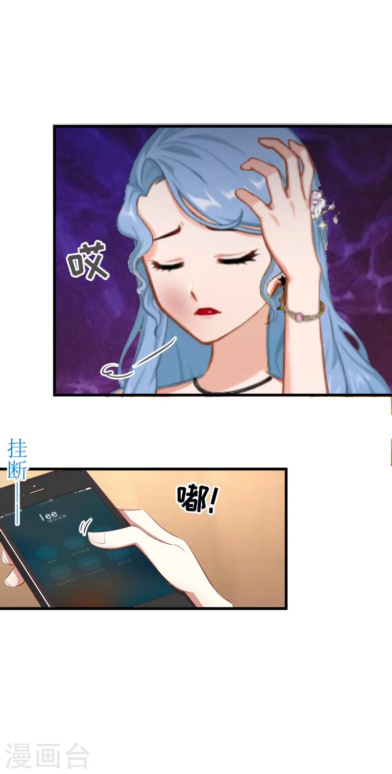 第5话 巨额欠债16