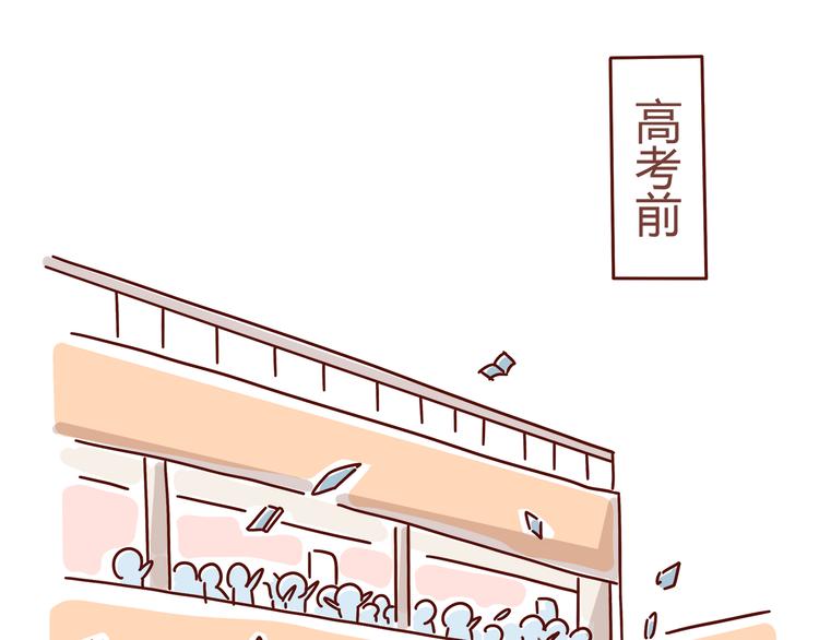 第2话 暗恋，由你开始，也由你结束80