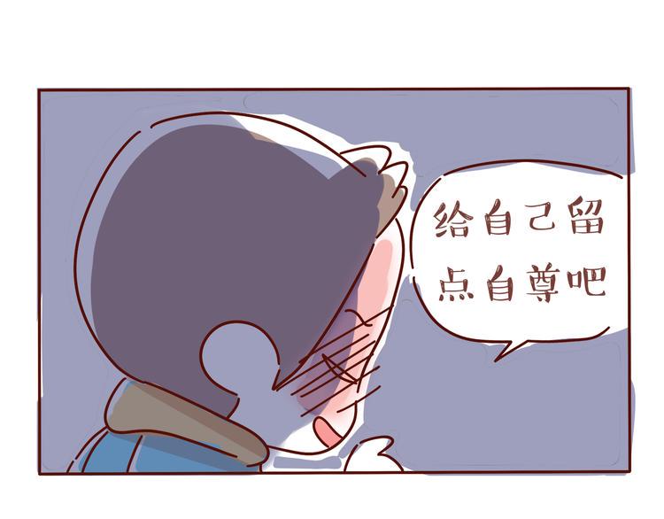 第3话 有的人，只能到喜欢为止144