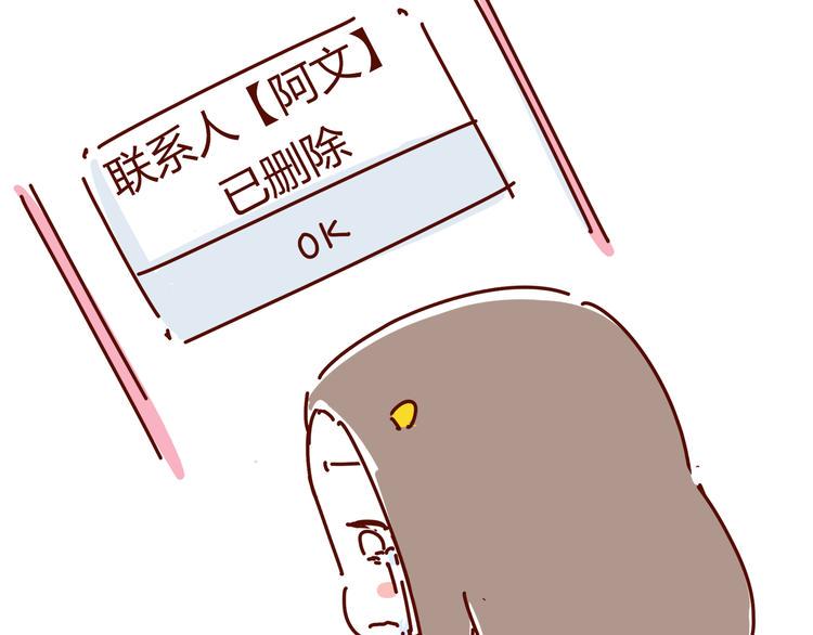 第4话 爱一个人的时候，总有另一个人在你6