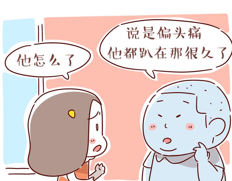 第3话 有的人，只能到喜欢为止50