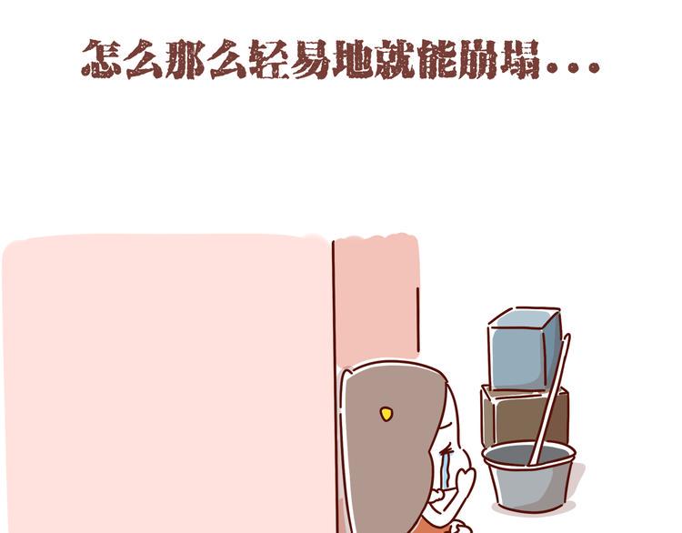 第2话 暗恋，由你开始，也由你结束102
