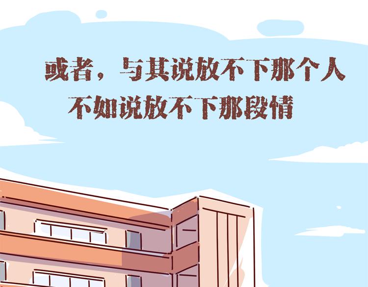 第3话 有的人，只能到喜欢为止8