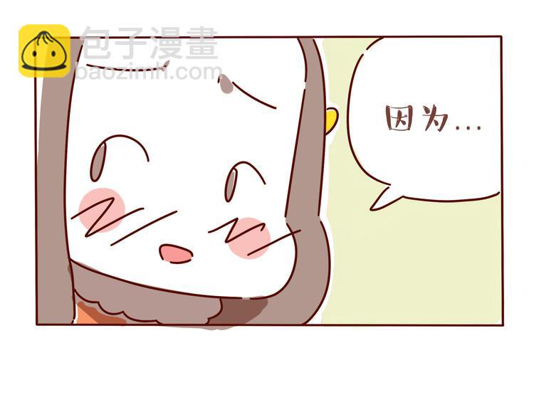 第3话 有的人，只能到喜欢为止37