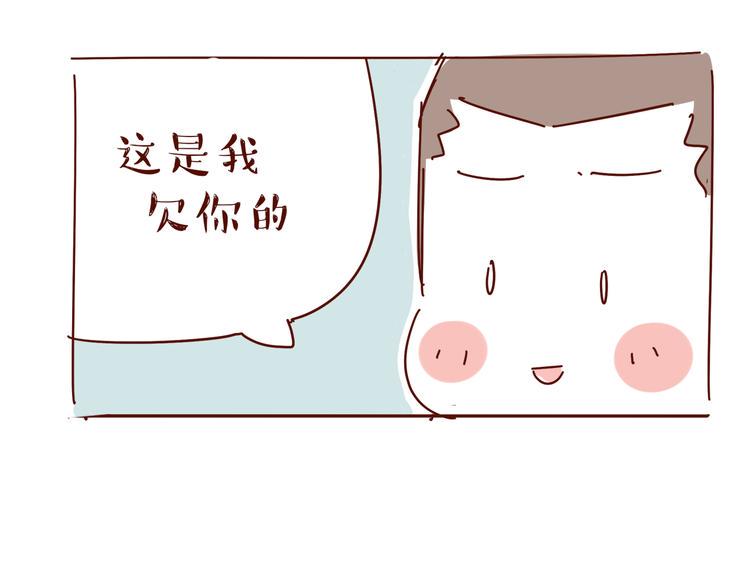 第4话 爱一个人的时候，总有另一个人在你70