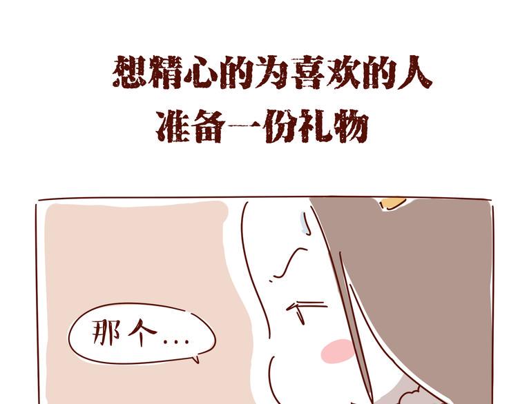 第3话序章 我没有这种天分3