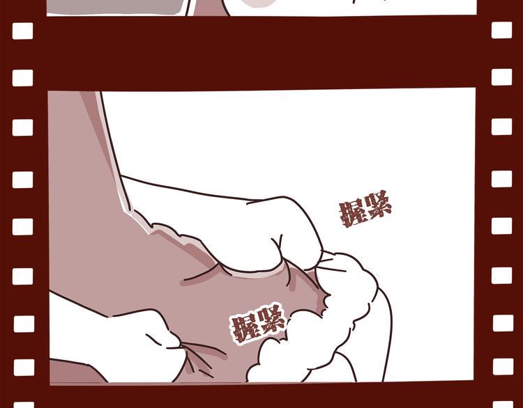 第3话 有的人，只能到喜欢为止3