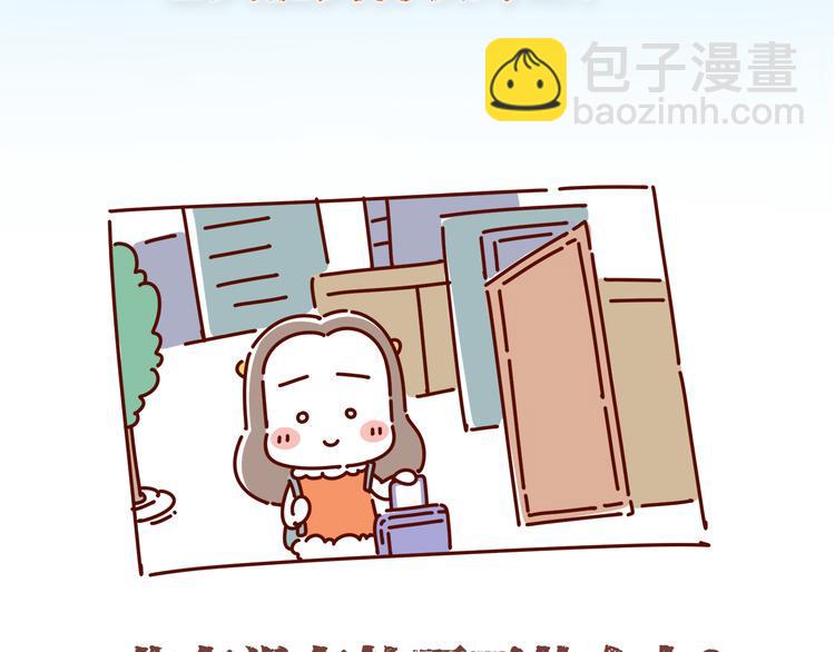 第3话 有的人，只能到喜欢为止1