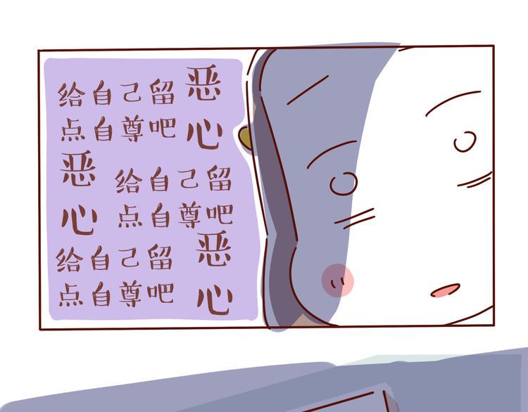 第3话 有的人，只能到喜欢为止145