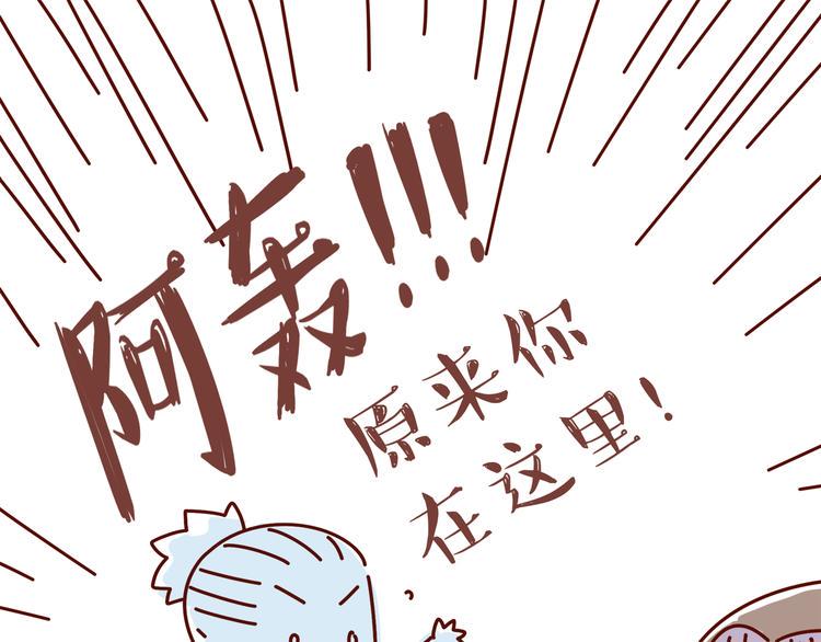 第3话 有的人，只能到喜欢为止78