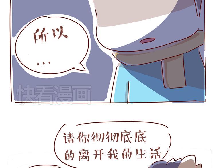 第3话 有的人，只能到喜欢为止142