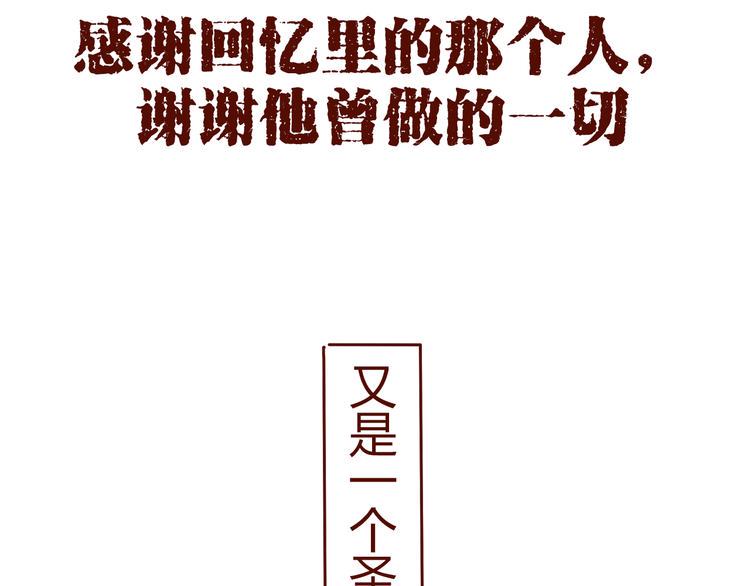 第4话 爱一个人的时候，总有另一个人在你110