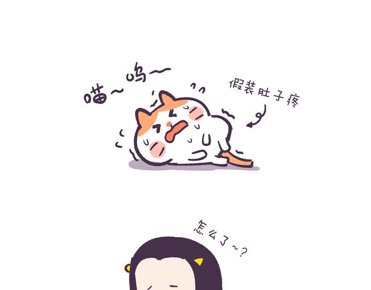 挑战好奇心大作战14