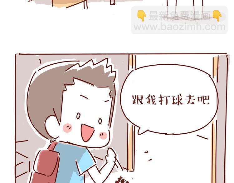 彩蛋  很多事都不会有结局4