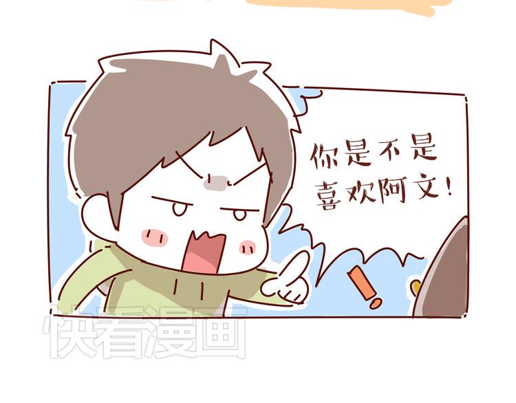 第1话 有的暗恋是开始，而有的是结束46