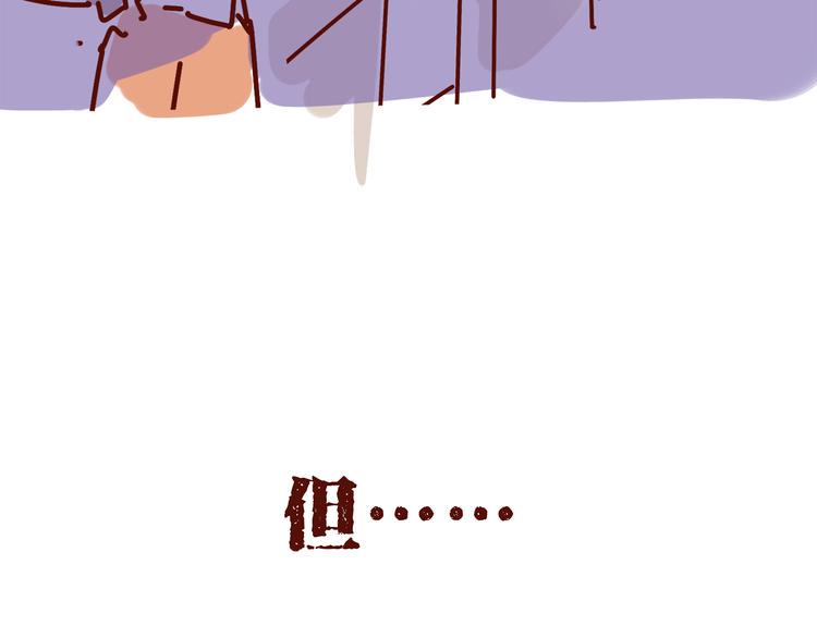 彩蛋  很多事都不会有结局19