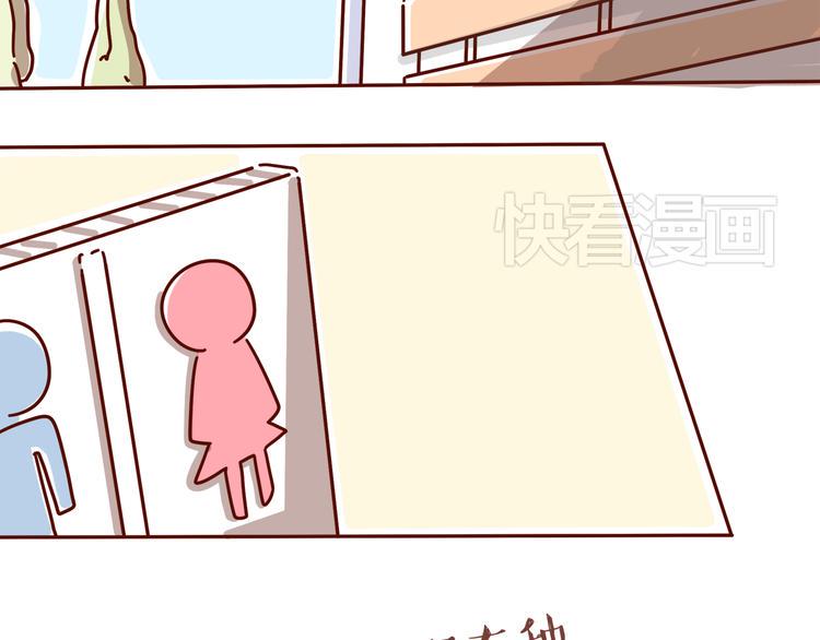 第3话 有的人，只能到喜欢为止60