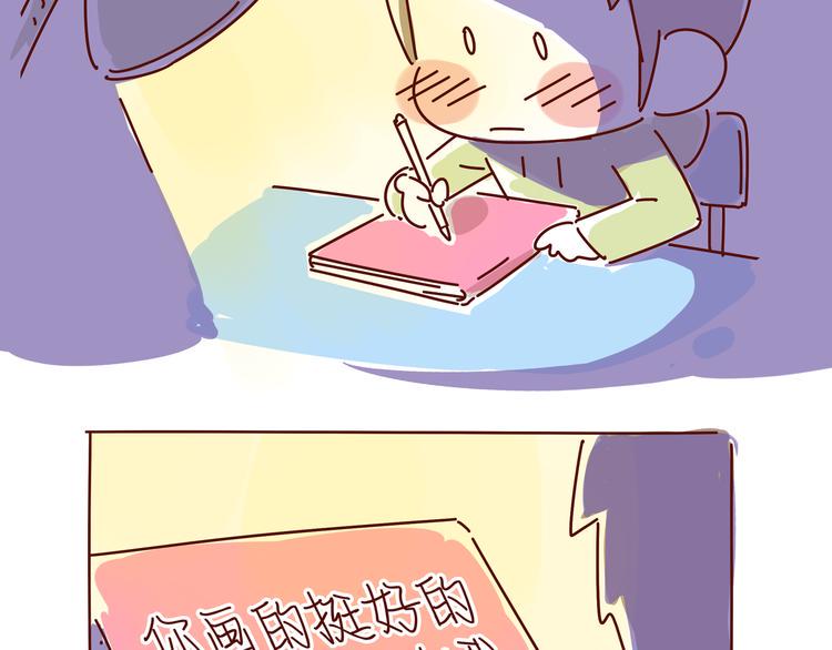 第4话 爱一个人的时候，总有另一个人在你74