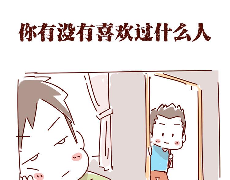 彩蛋  很多事都不会有结局0