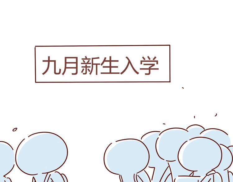 第2话 暗恋，由你开始，也由你结束117