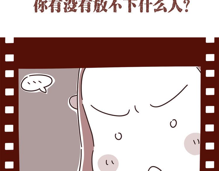 第3话 有的人，只能到喜欢为止2
