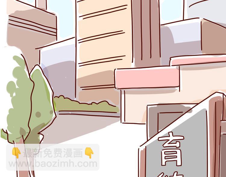第4话 爱一个人的时候，总有另一个人在你34