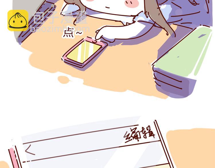 第4话 爱一个人的时候，总有另一个人在你17
