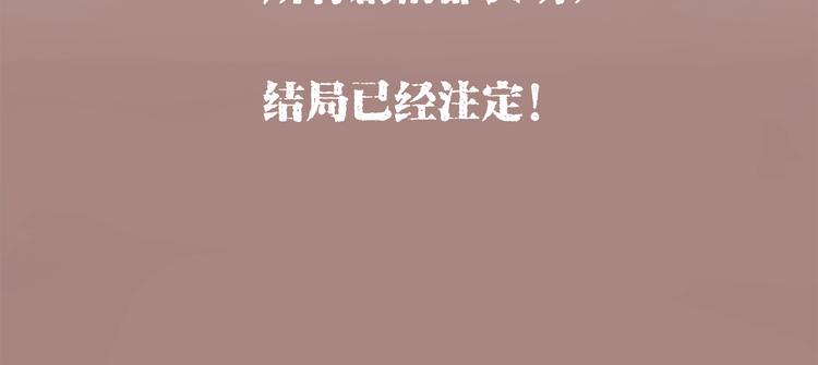 第2话 暗恋，由你开始，也由你结束109