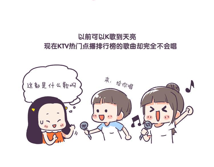 挑战好奇心大作战5
