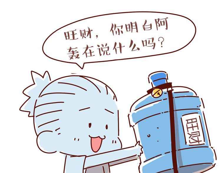 第3话 有的人，只能到喜欢为止82