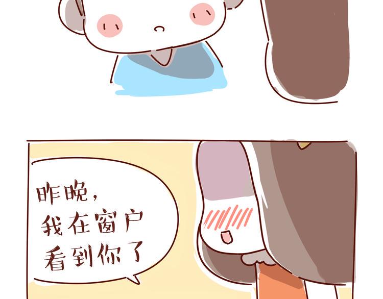 第1话 有的暗恋是开始，而有的是结束81