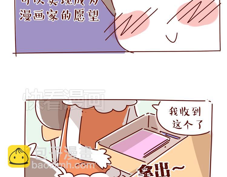 第4话 爱一个人的时候，总有另一个人在你76