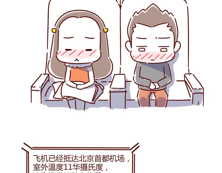 第4话 爱一个人的时候，总有另一个人在你56