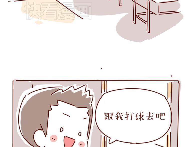 第1话 有的暗恋是开始，而有的是结束20