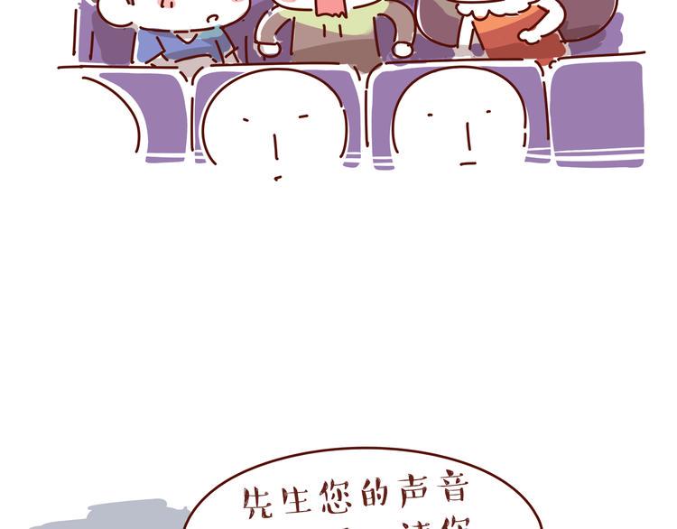 第1话 有的暗恋是开始，而有的是结束56