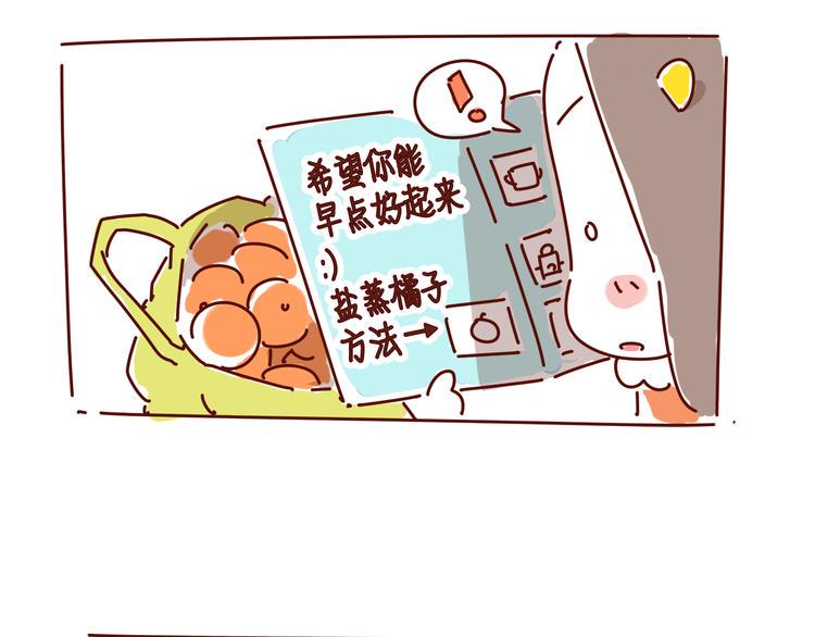 第1话 有的暗恋是开始，而有的是结束70