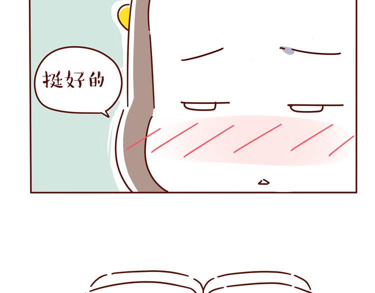 第4话 爱一个人的时候，总有另一个人在你55