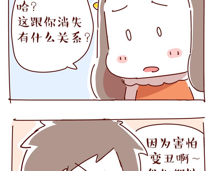 第4话 爱一个人的时候，总有另一个人在你120