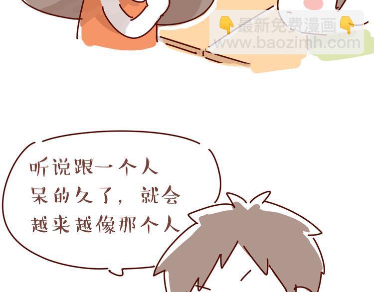 第1话 有的暗恋是开始，而有的是结束6