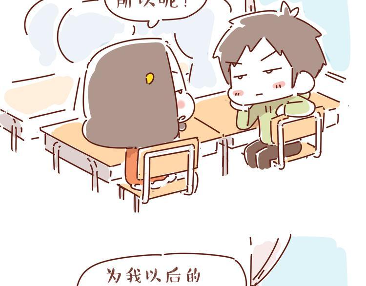 第1话 有的暗恋是开始，而有的是结束8