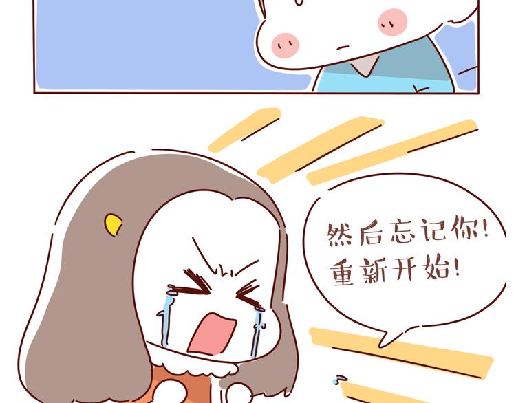 第2话 暗恋，由你开始，也由你结束97