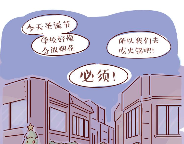 第3话 有的人，只能到喜欢为止99