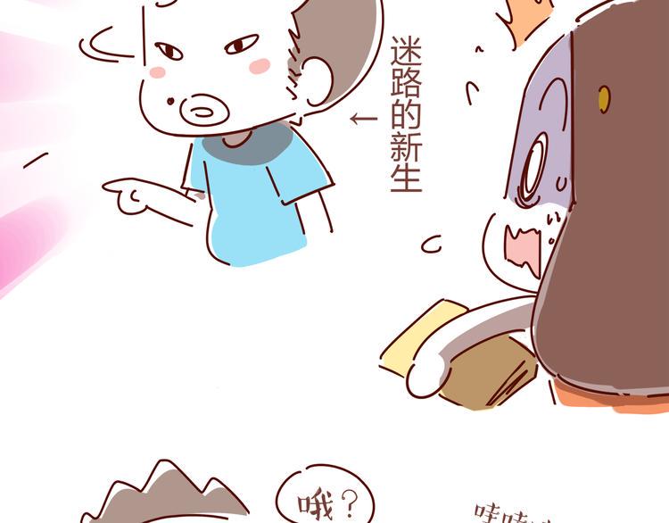 第3话 有的人，只能到喜欢为止24