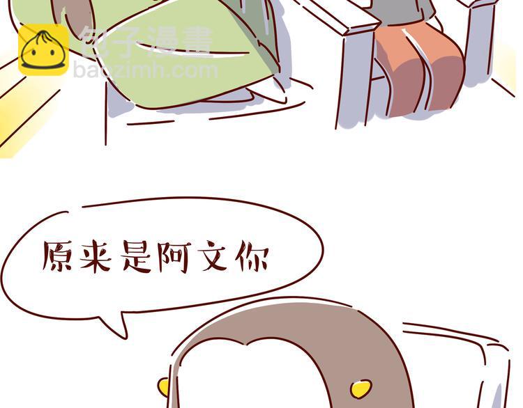 第4话 爱一个人的时候，总有另一个人在你49