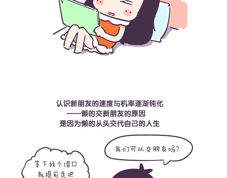 挑战好奇心大作战2
