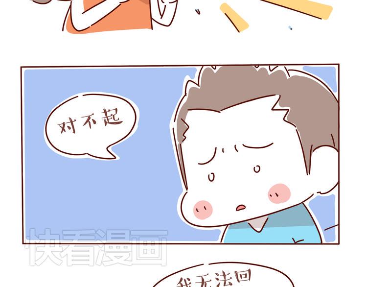 第2话 暗恋，由你开始，也由你结束98