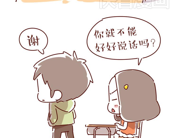 第1话 有的暗恋是开始，而有的是结束60