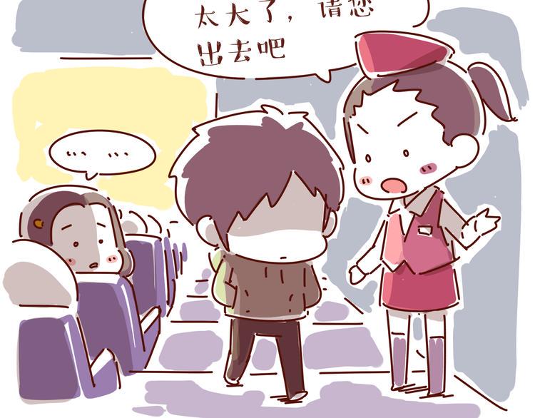 第1话 有的暗恋是开始，而有的是结束57